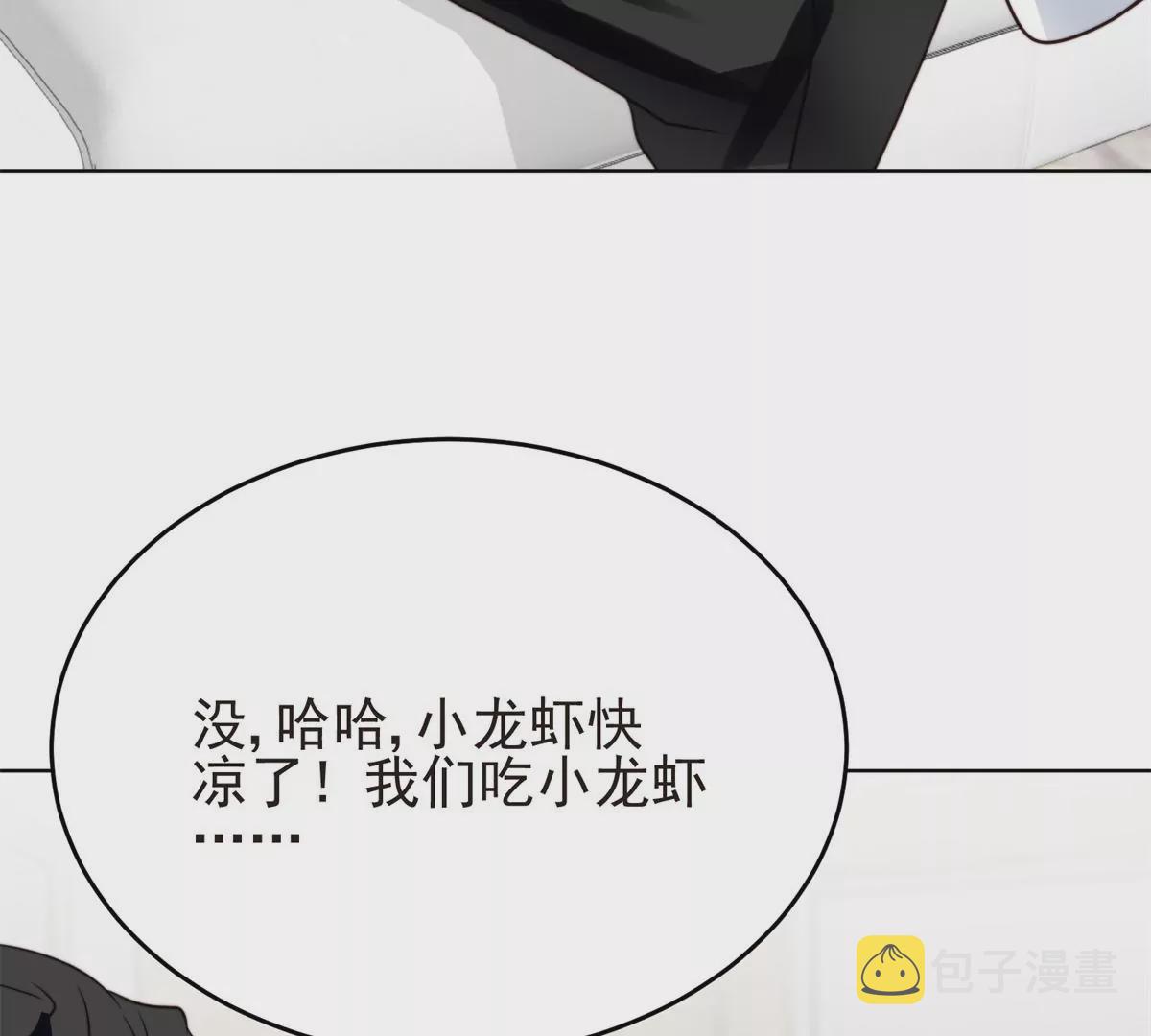 72 你倒是挺会舔的呀15
