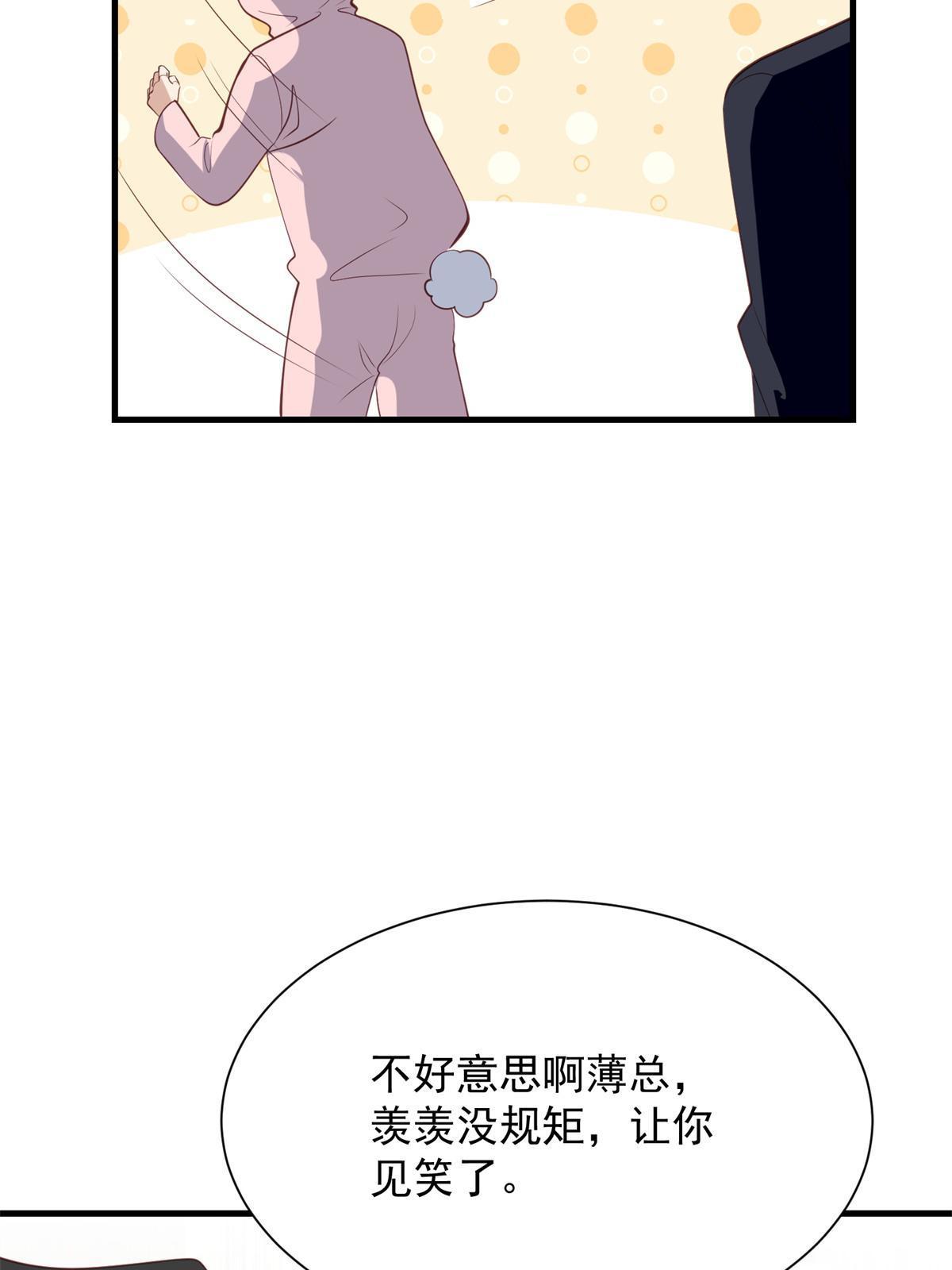 176 薄总来提亲了？20