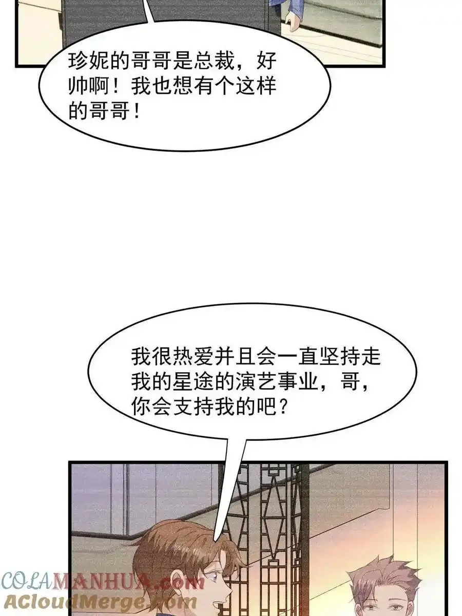 155 庭深···30