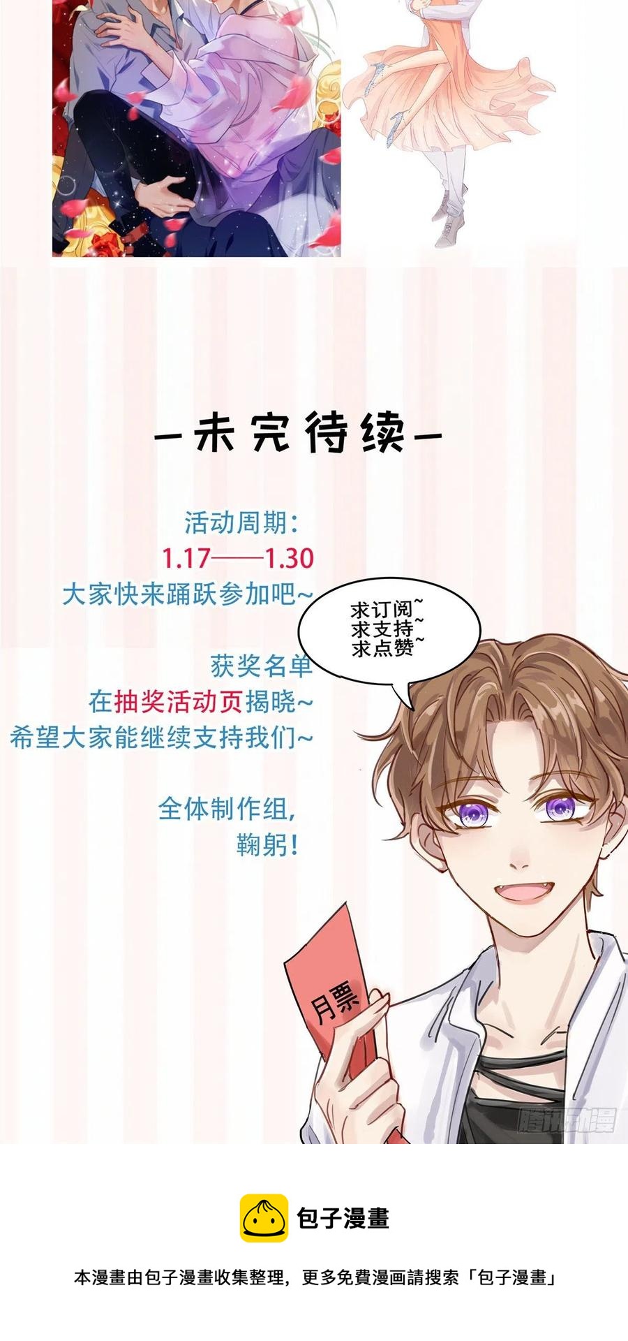 88 即将演出35
