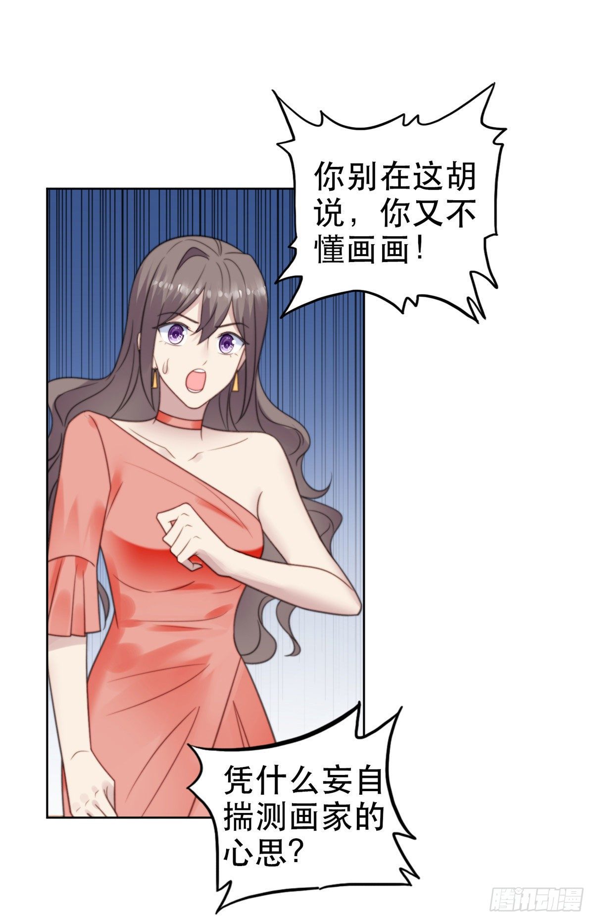 07 叶羡鉴出赝品38