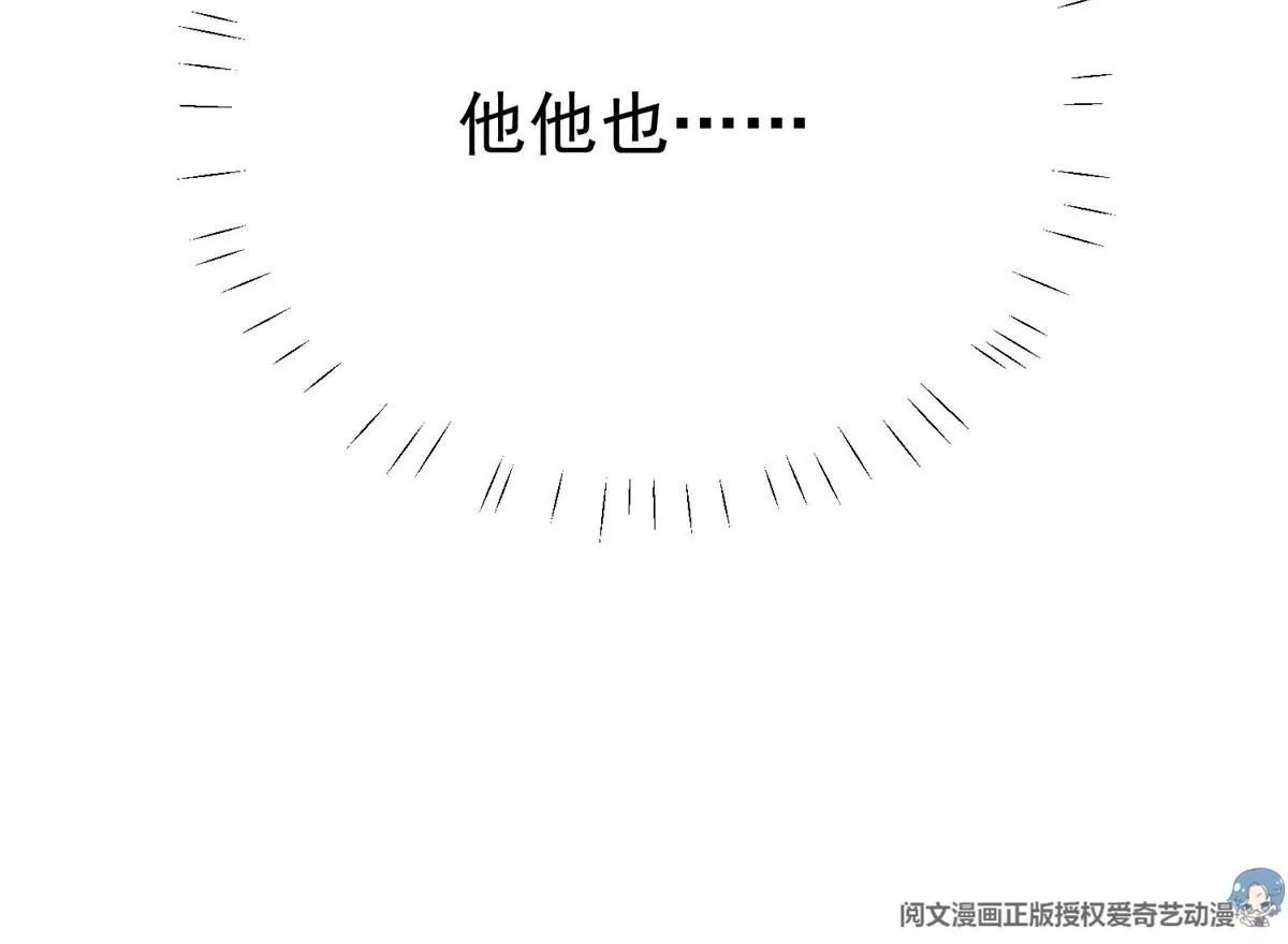 53 为什么不肯脱77