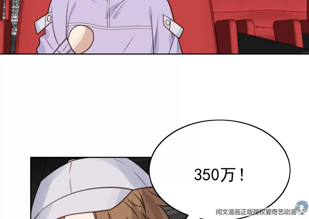 49 醋味薄总的发怒4