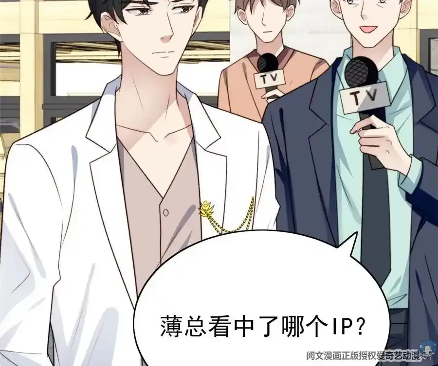 48 正牌女主角出现6