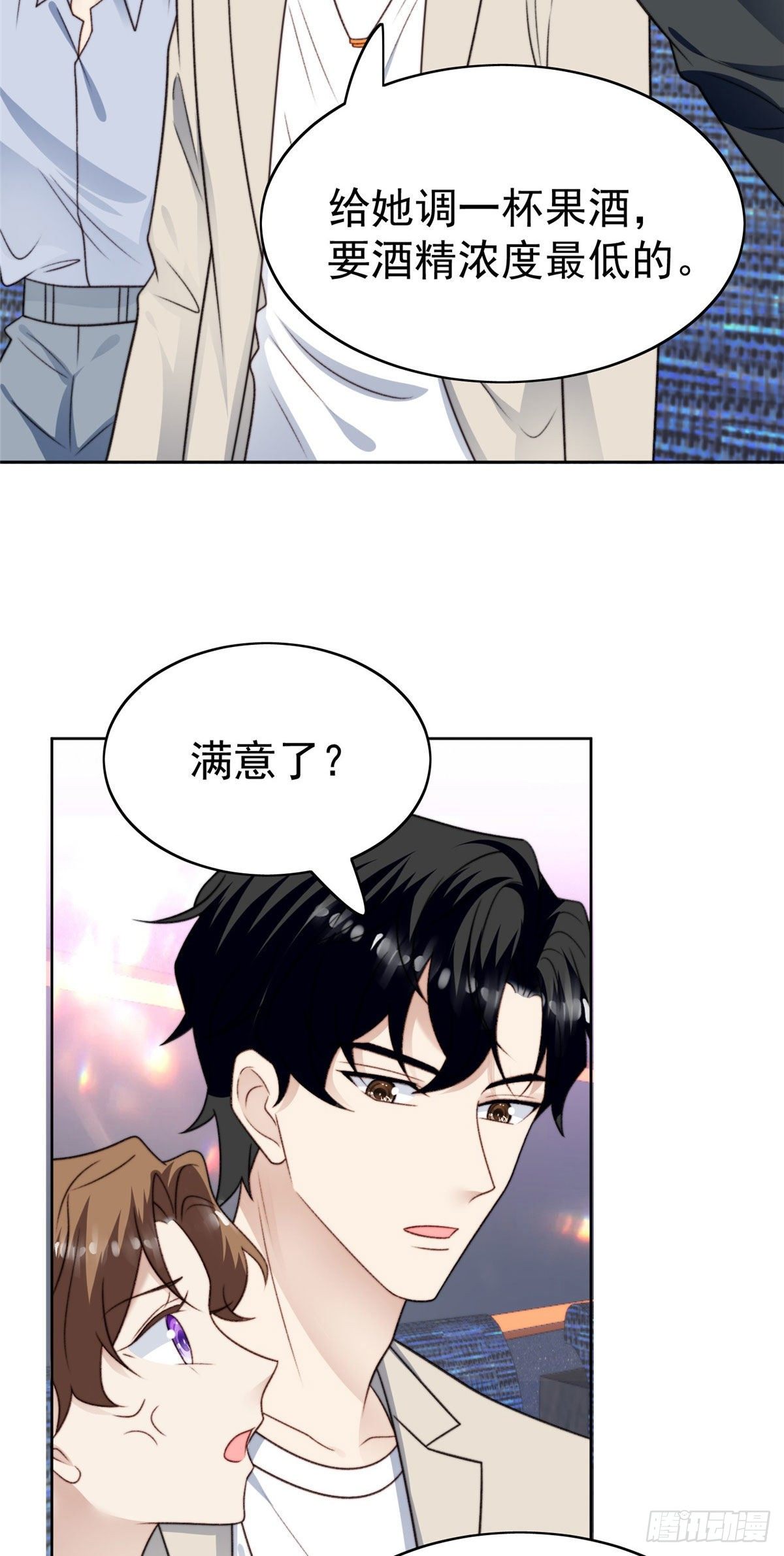 41 当场出柜？29