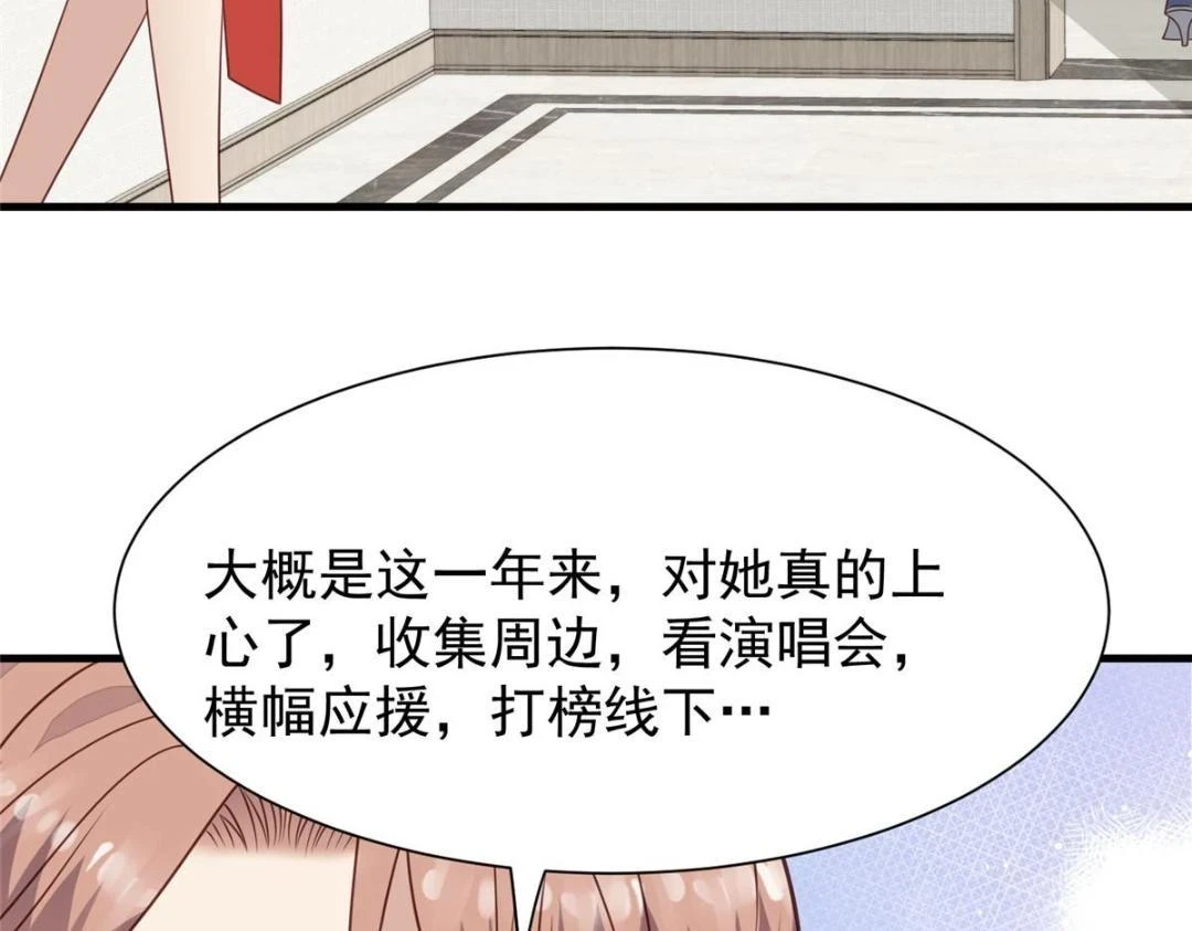 188 我会一直想着你的22