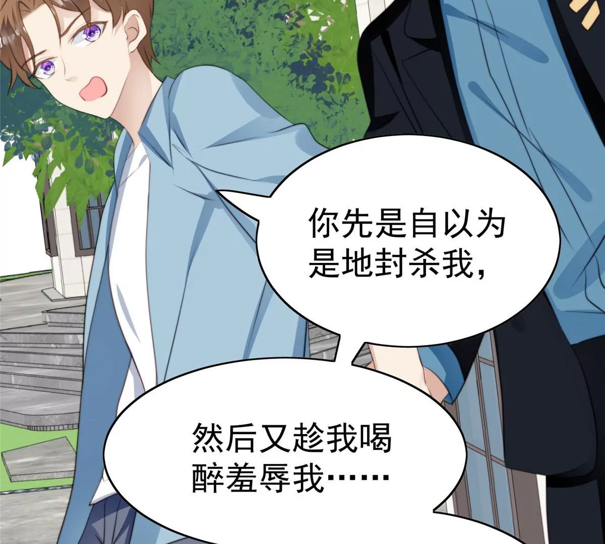 59 你喜欢谁？28