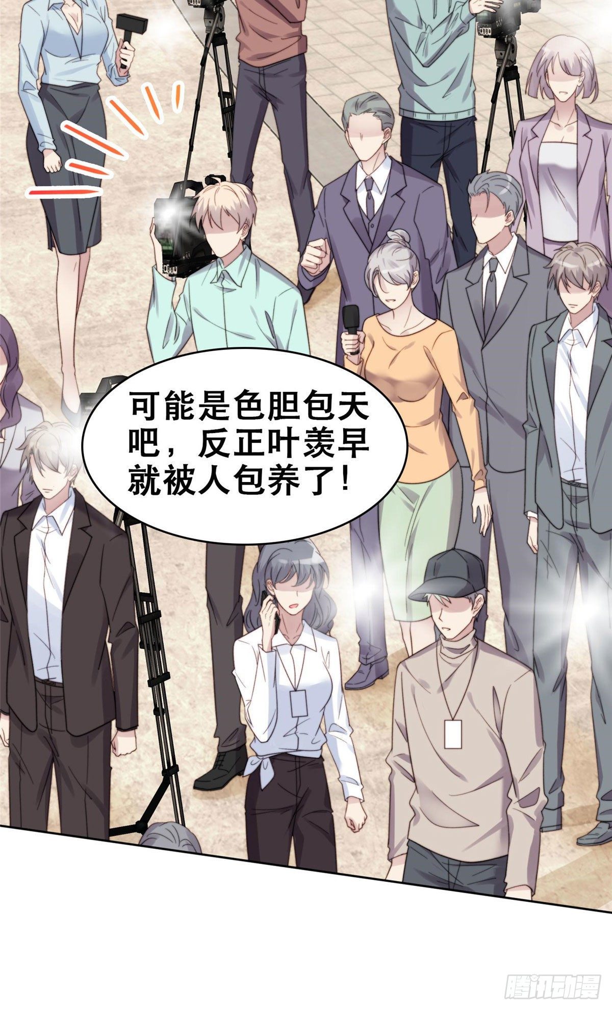 01 穿越迷奸现场27