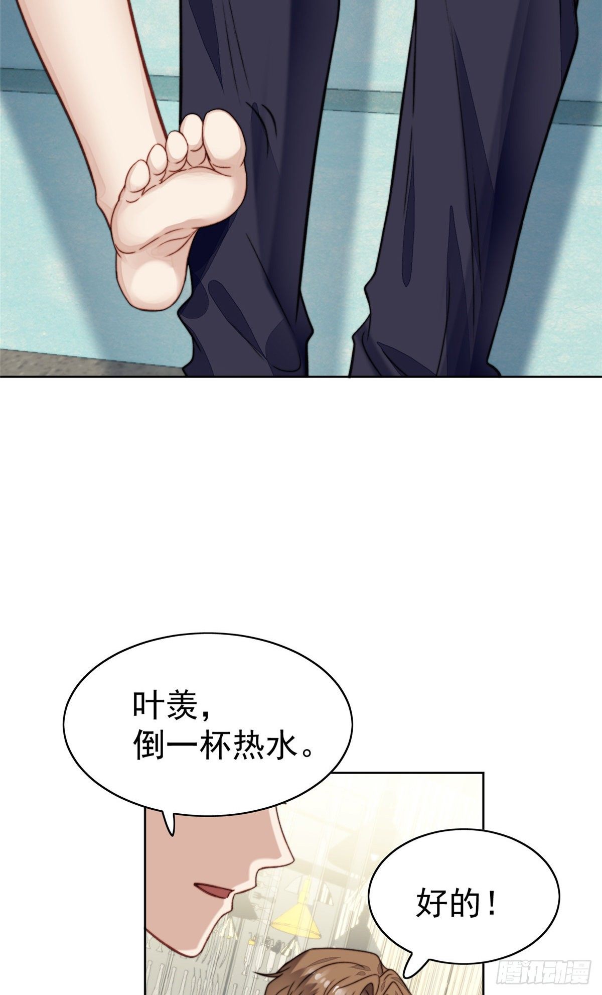 17 薄总是个老狐狸42