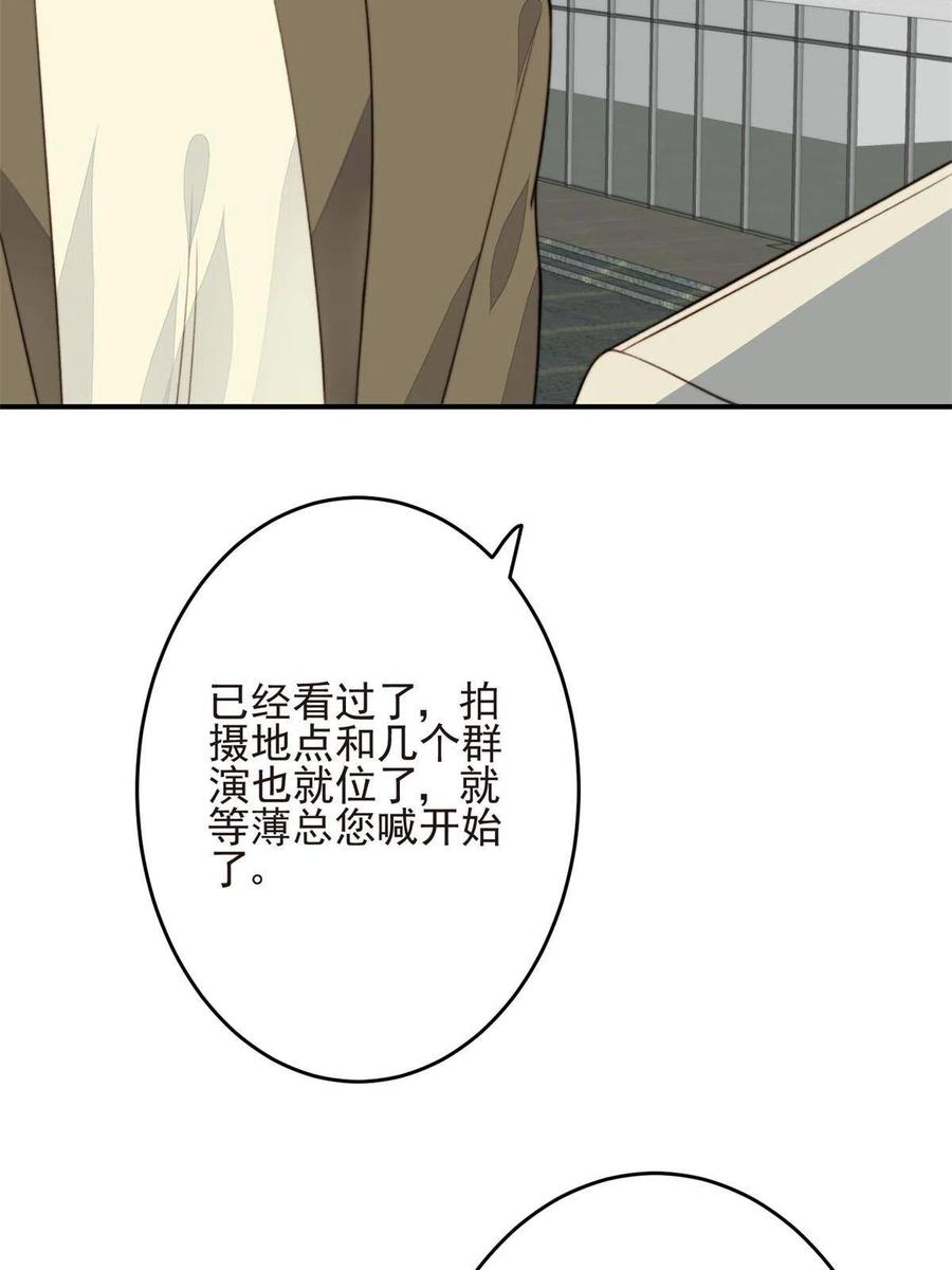 108 早有预谋46