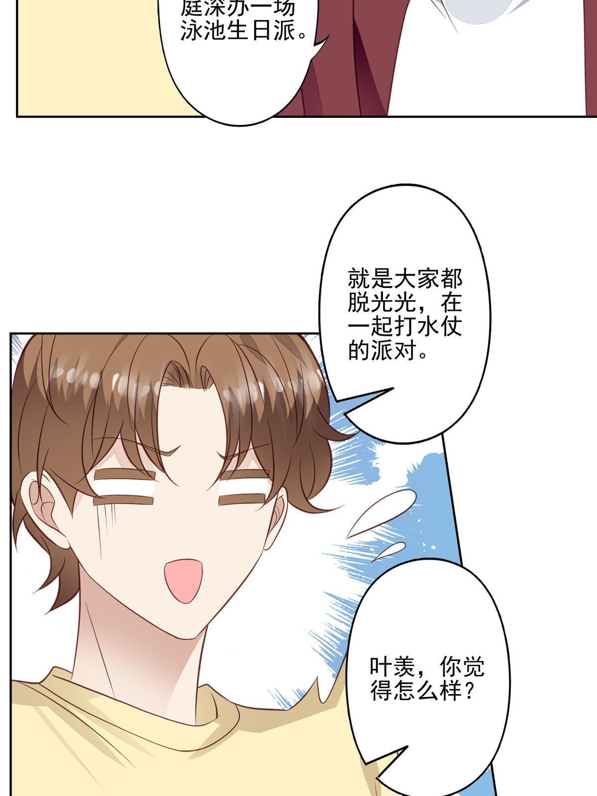 131 生日礼物23