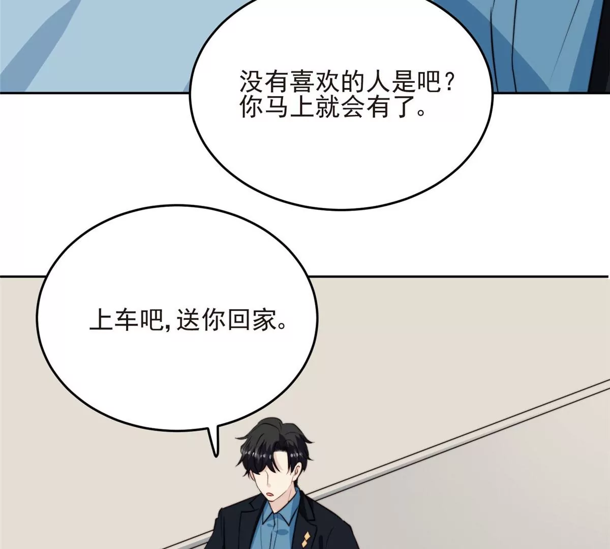 60 我只是宝宝18