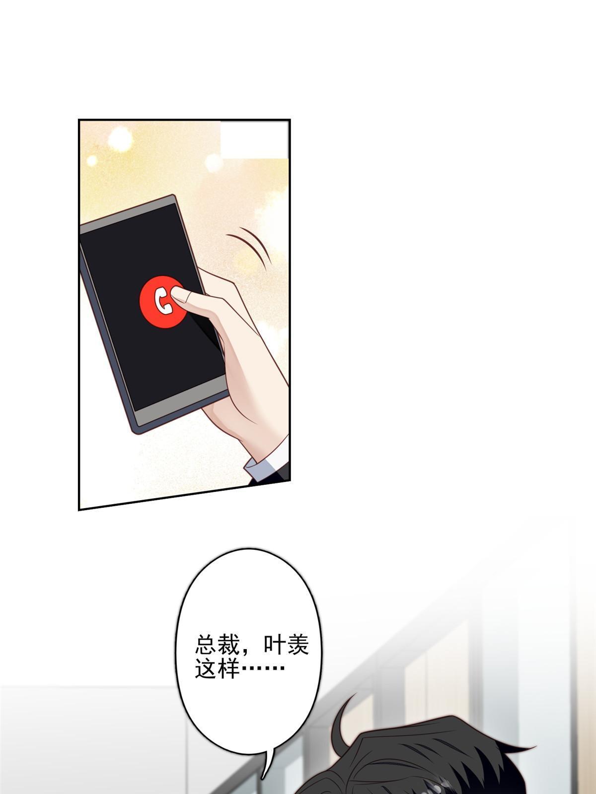 124 作秀也是要有资本的9
