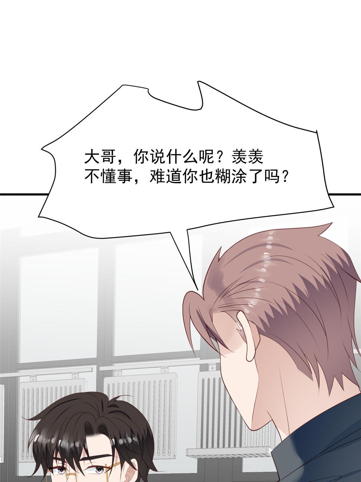 174 向家人坦白38