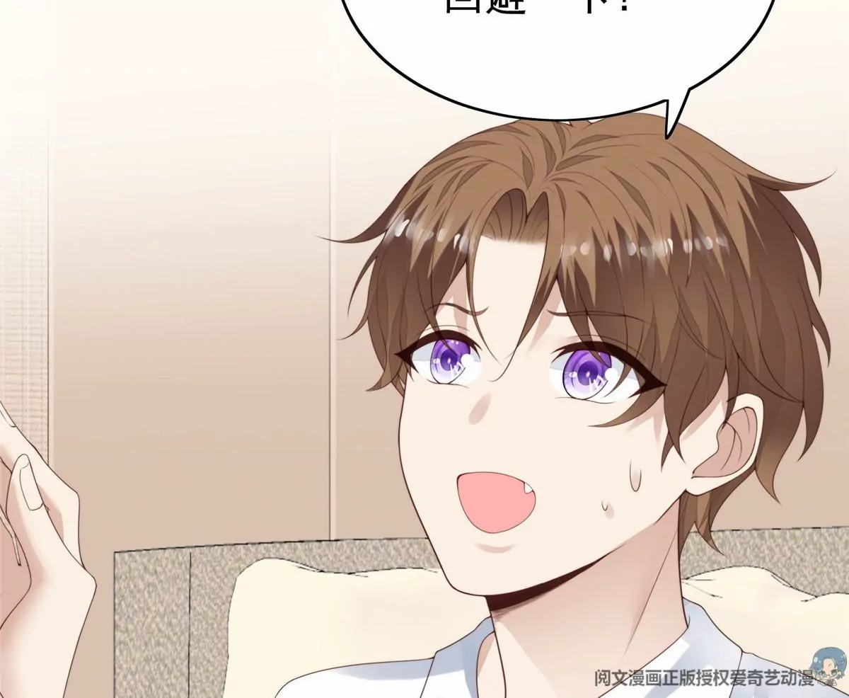 74 薄总呜呜呜85