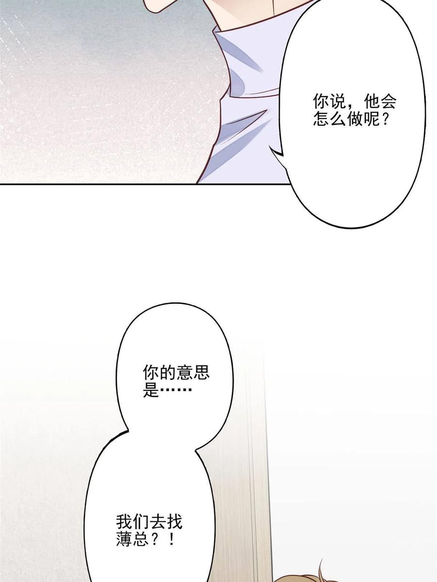 98 娱乐圈丑闻49