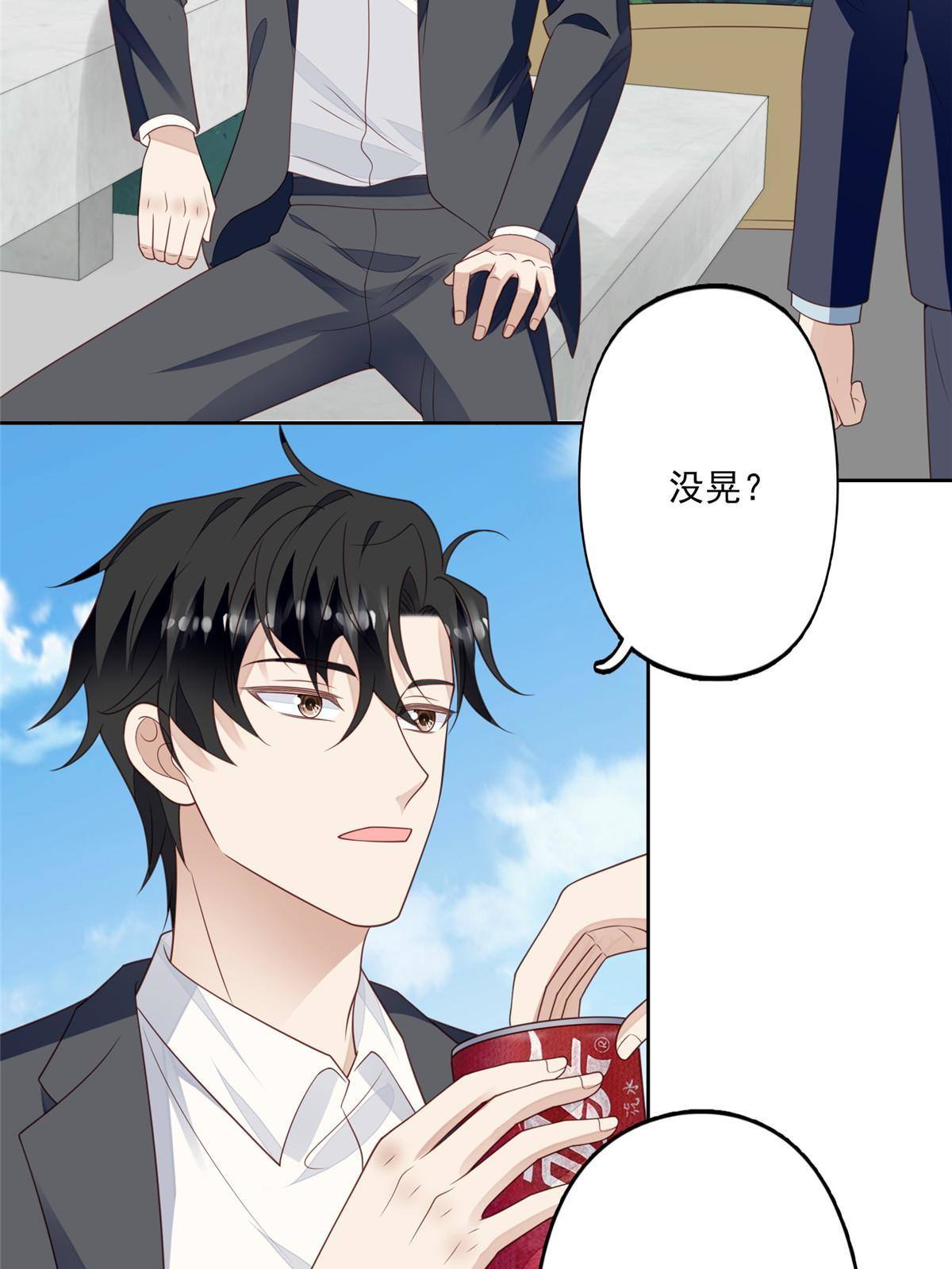 111 不离不弃19