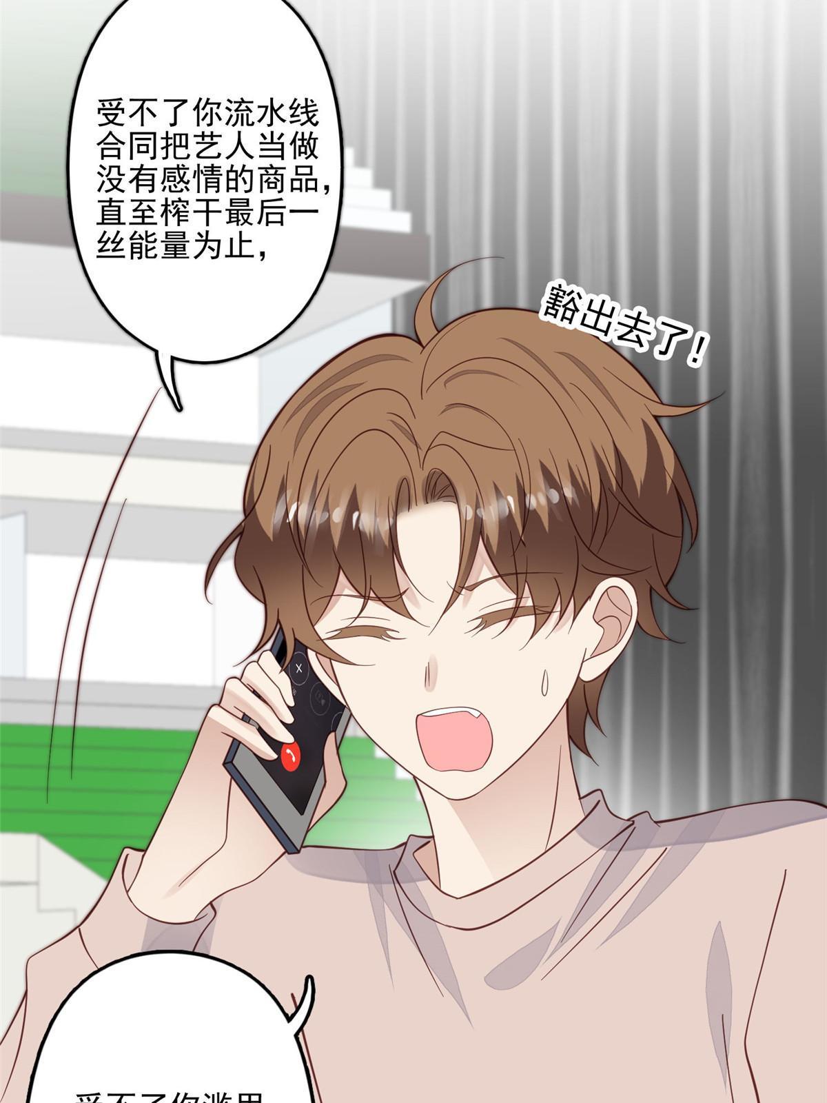 123 有情况？31