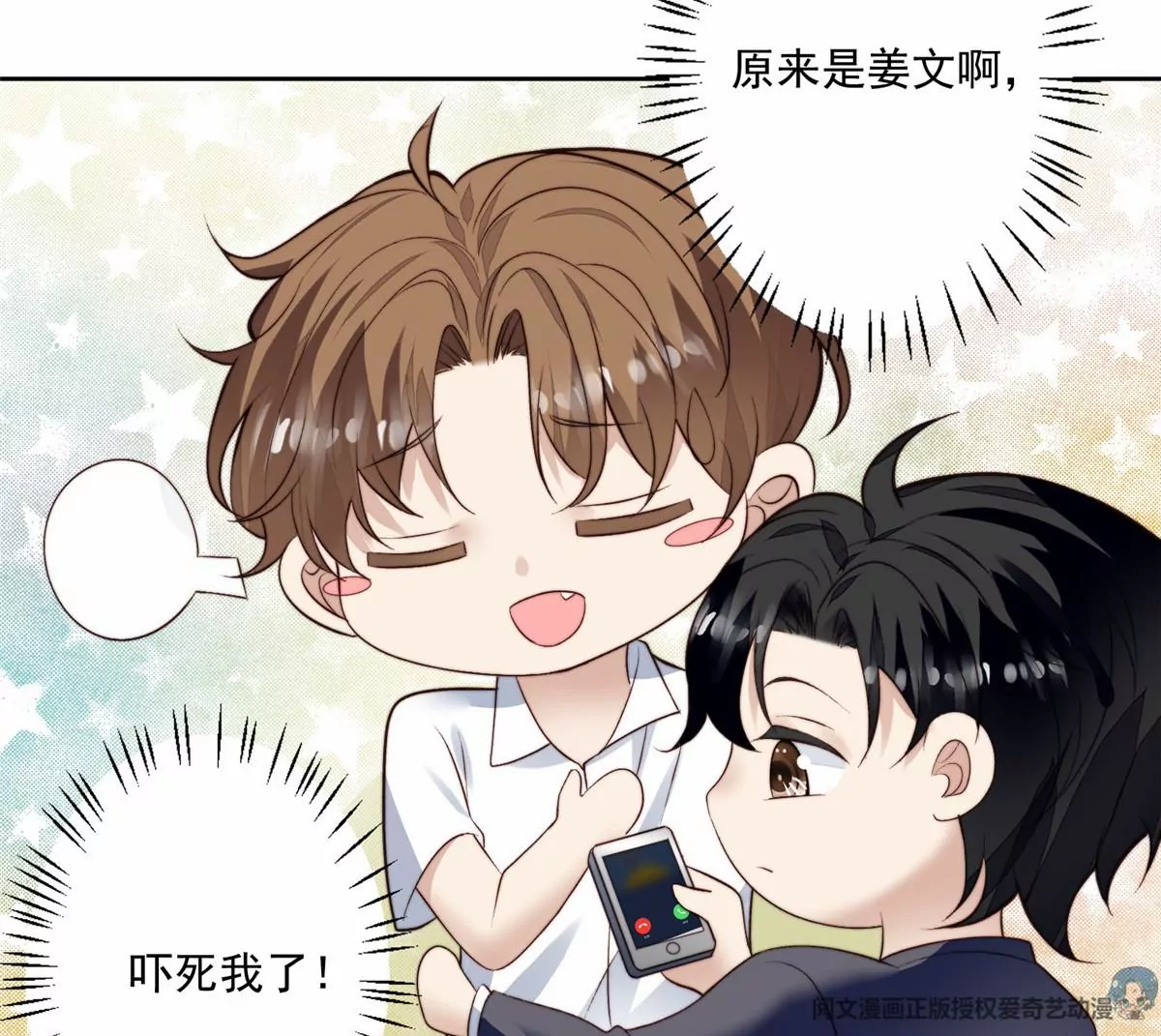 78 飙演技！8