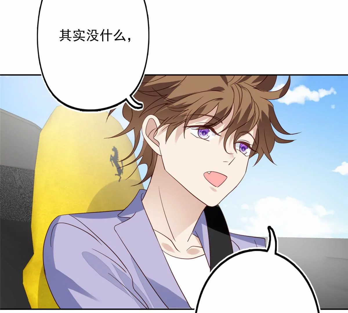 79 听我诉说66