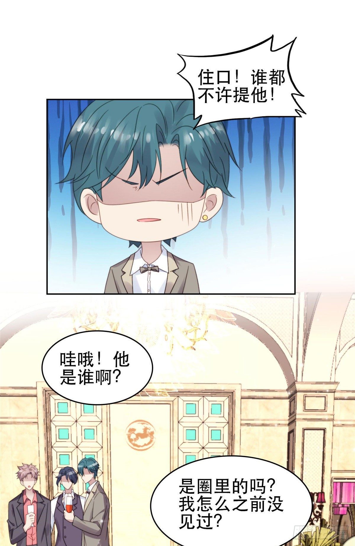 04 小奶狗惊艳全场15
