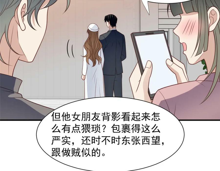 198 老公帮你49
