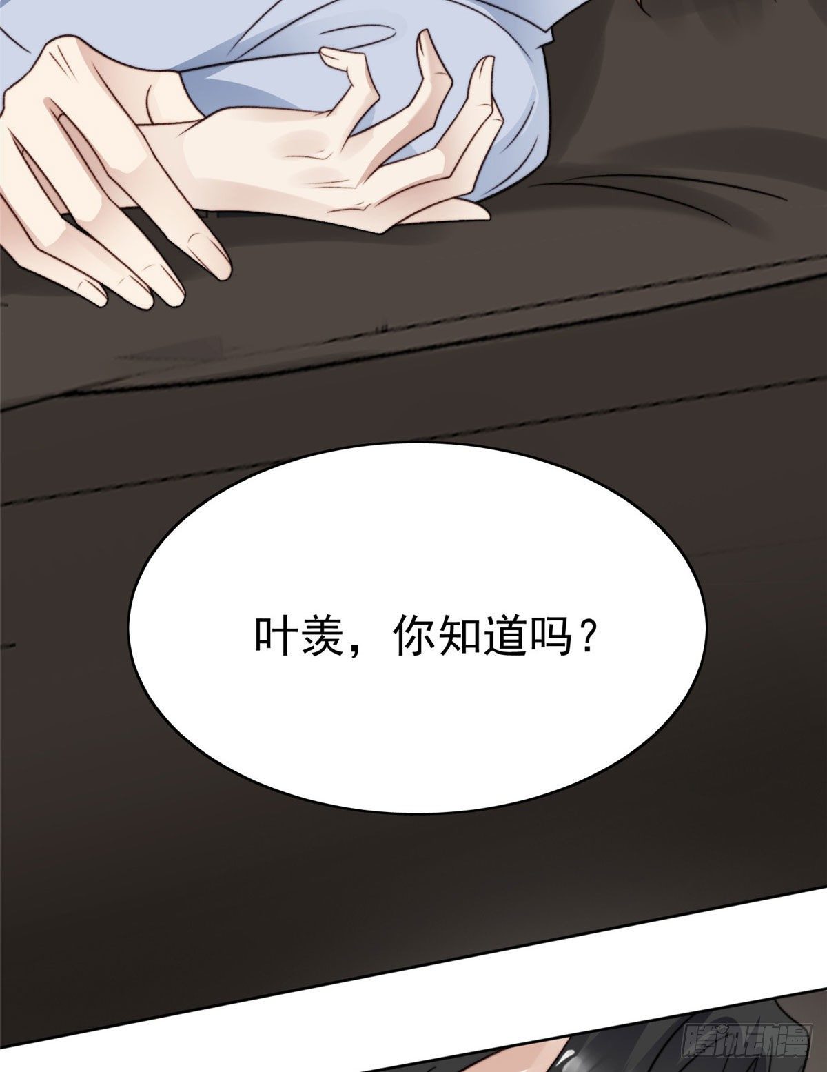 41 当场出柜？50