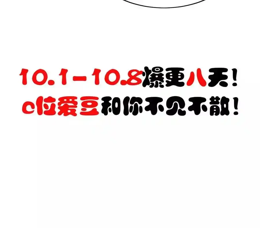 48 正牌女主角出现101