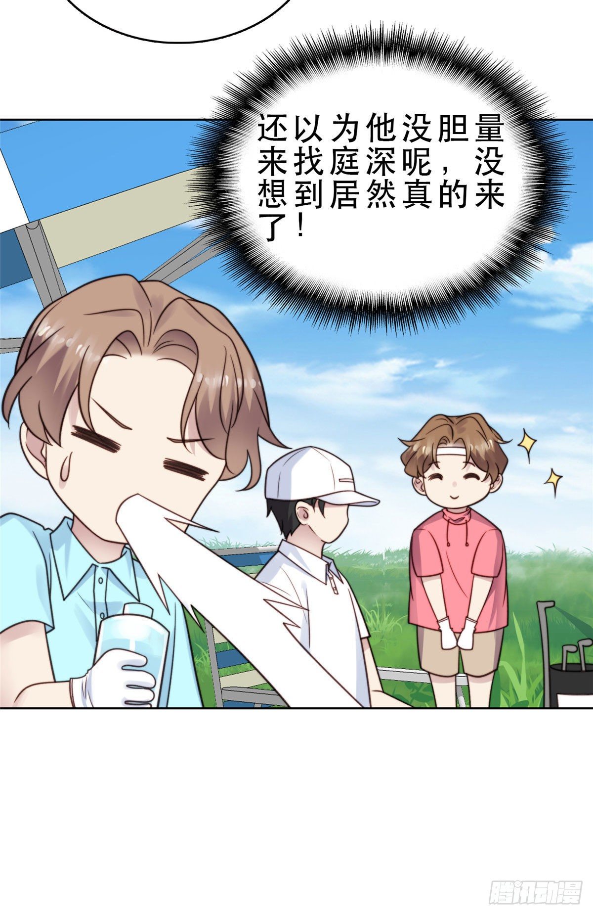 09 你被封杀了！42