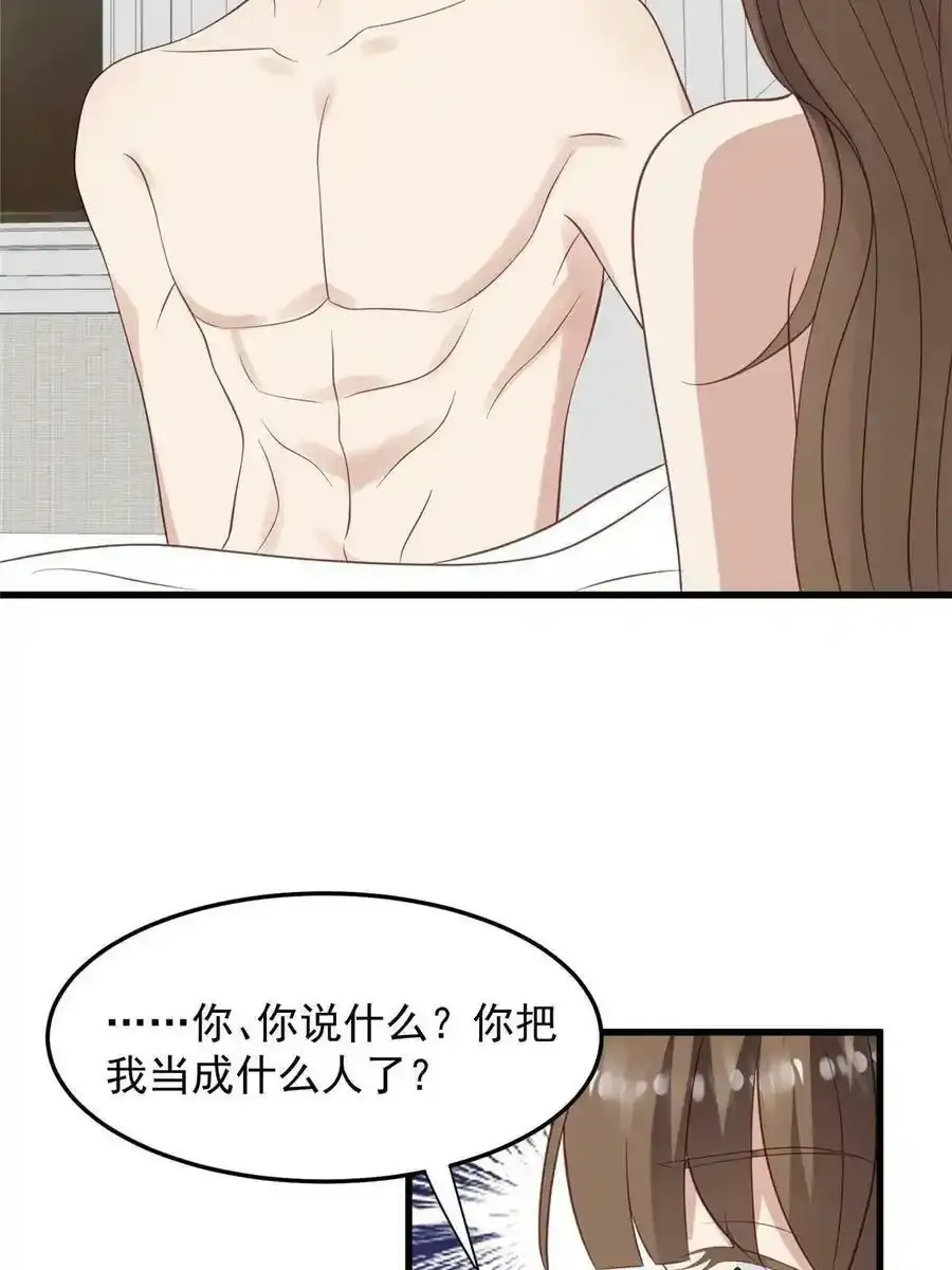 148 羡羡······29