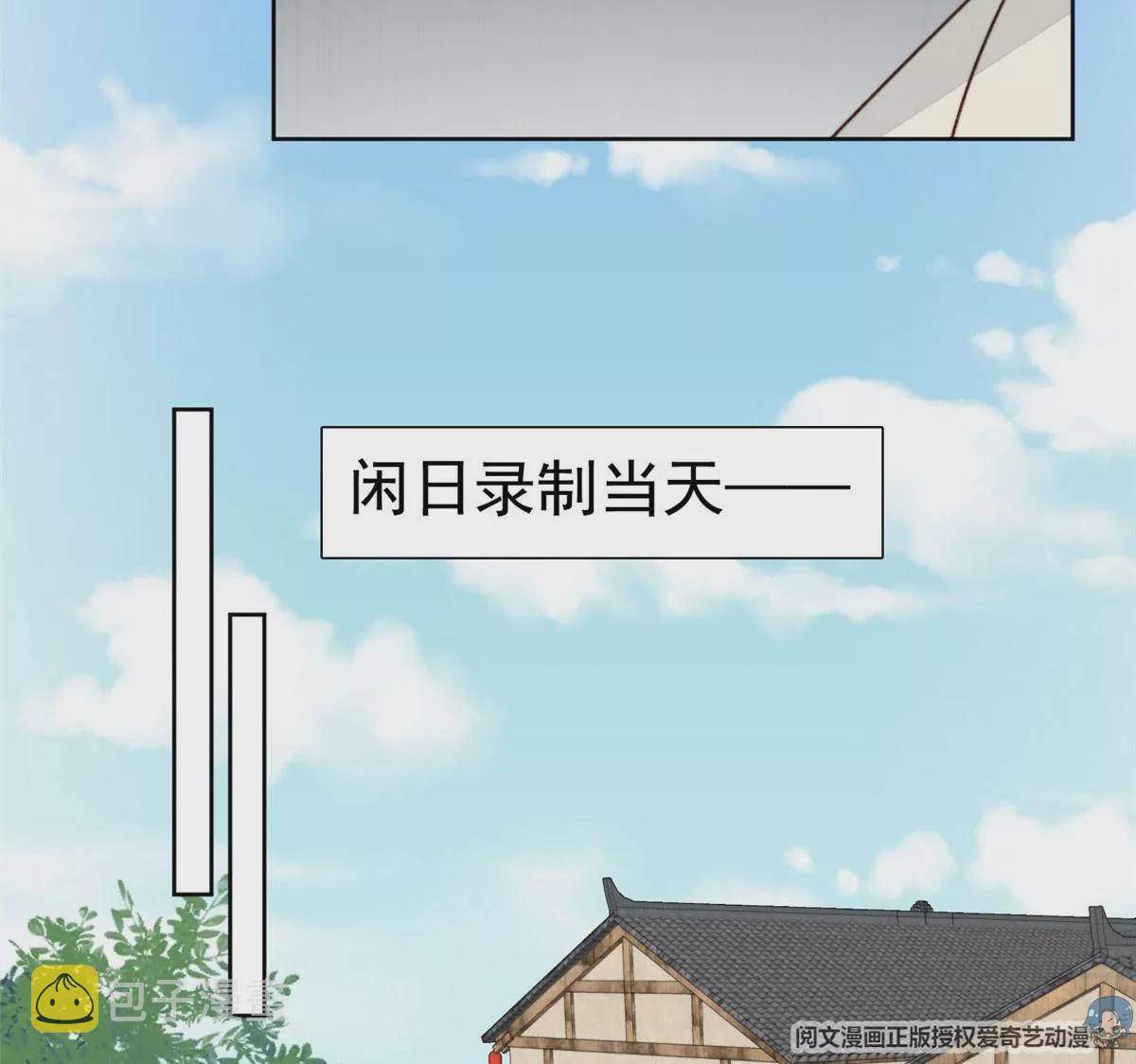 45 叶羡过敏了？32