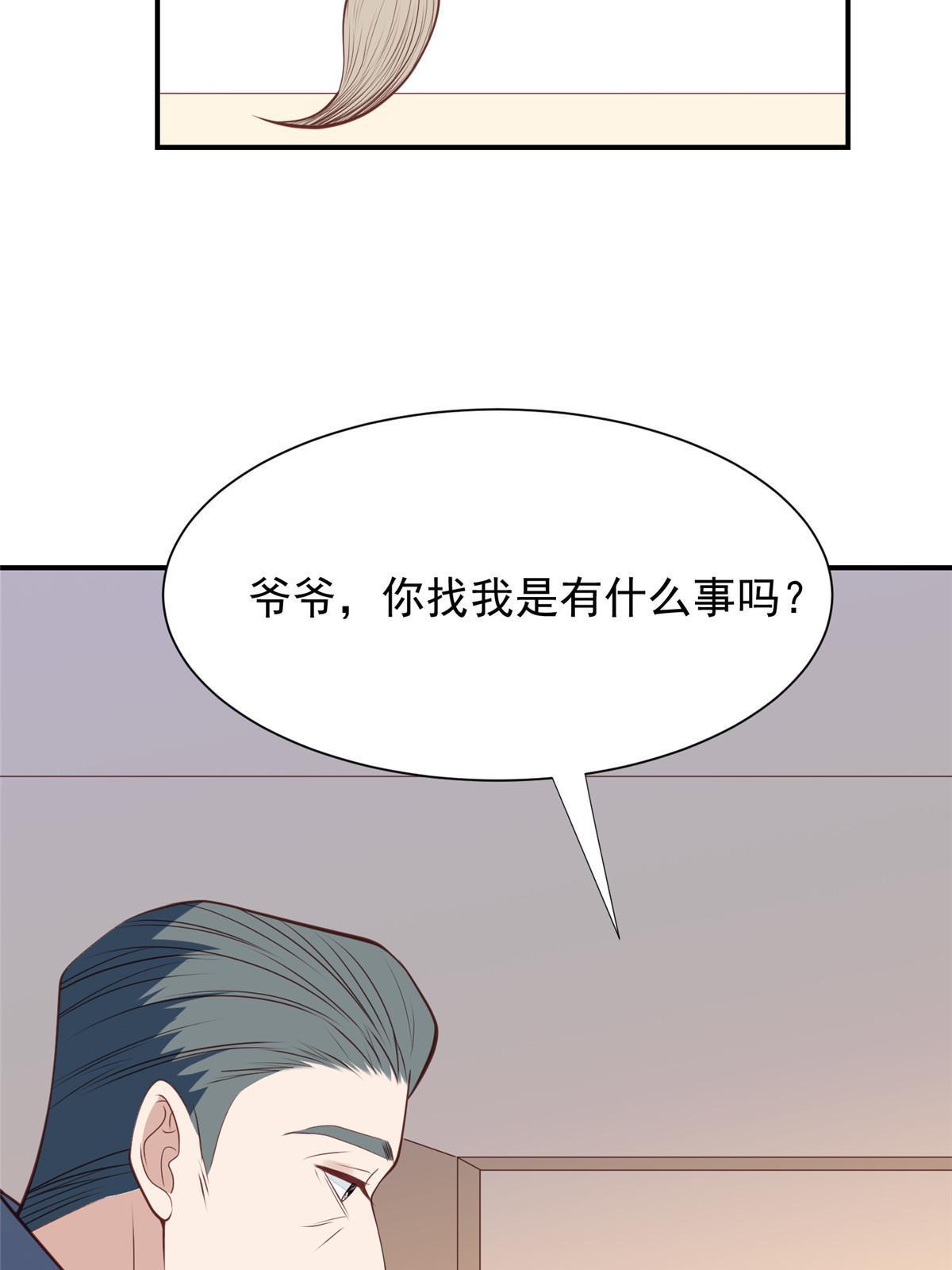 175 我是真的很喜欢他34