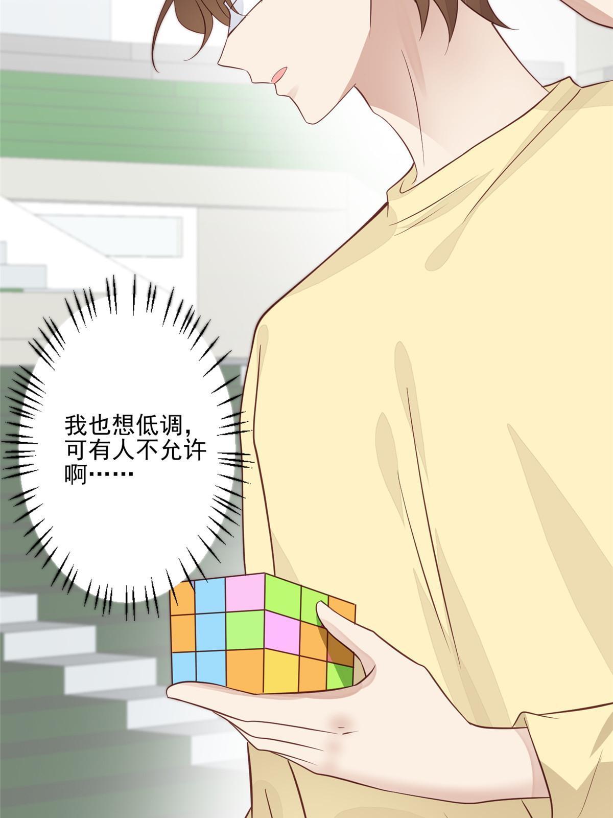 127 我也想低调34