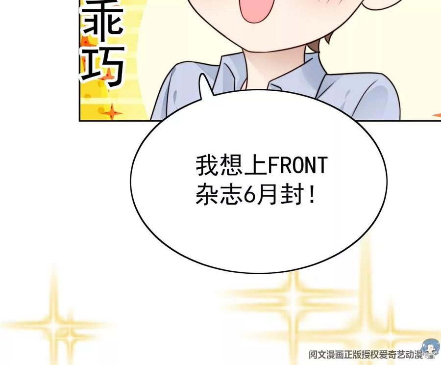 43 靠的好近啊！17