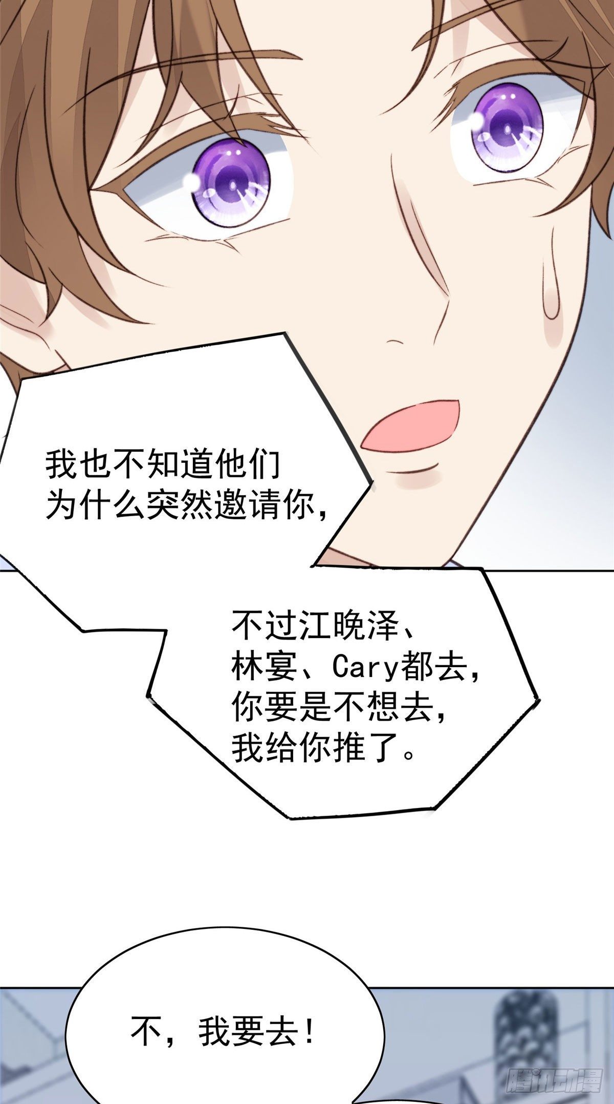19 这可不是直男该有的想法！16
