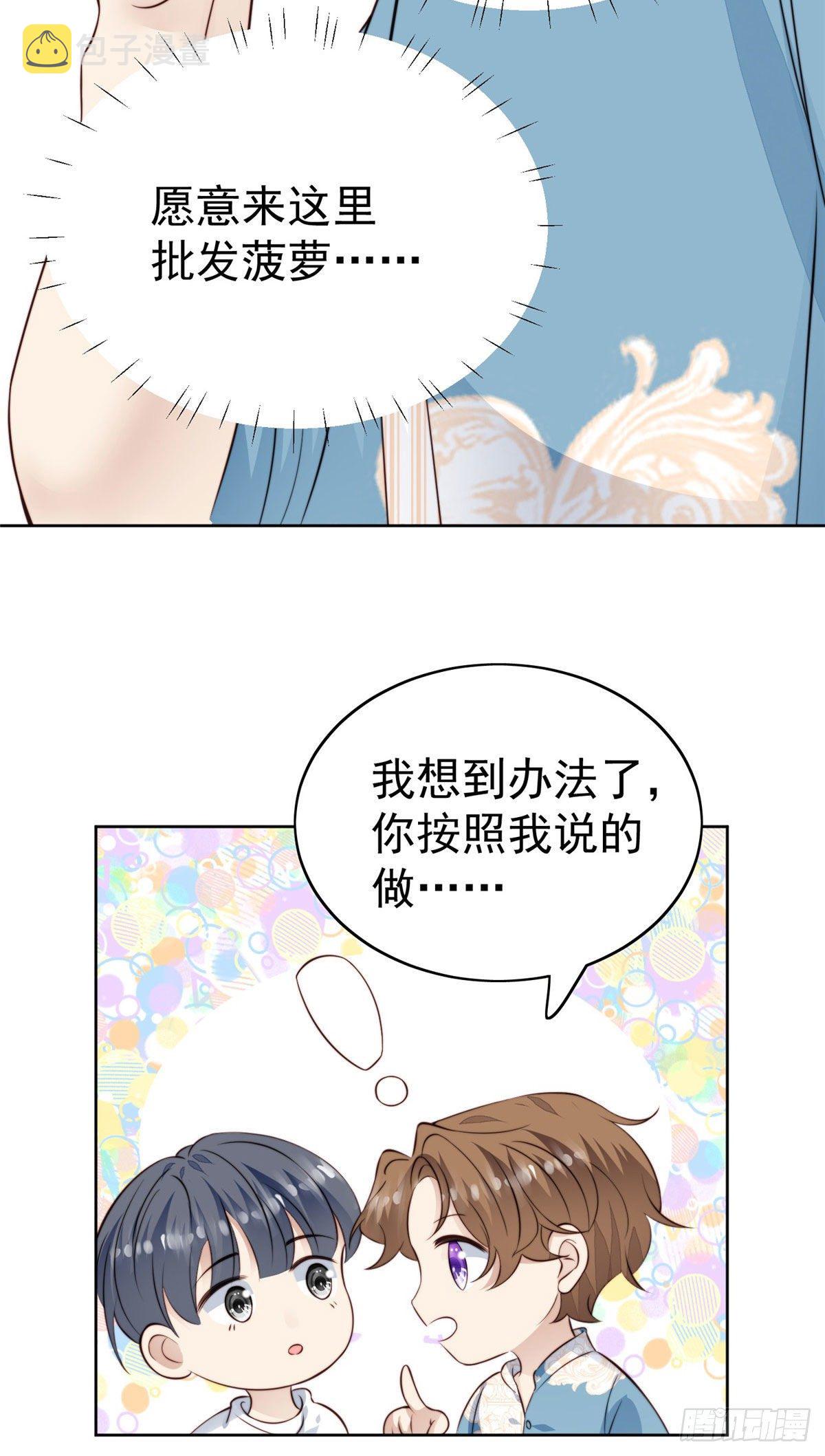 39 叶羡的表现16