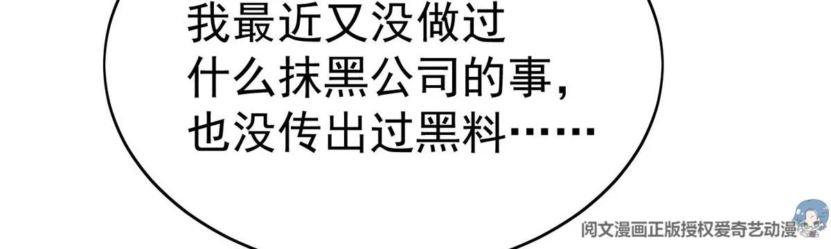 47 叶羡被包养了？37