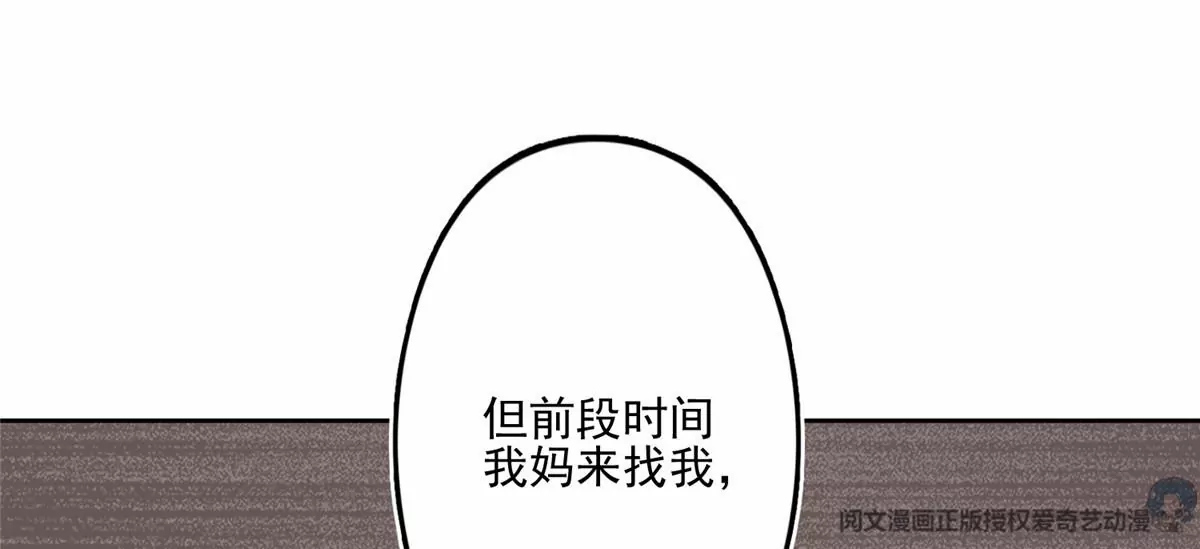 80 出柜？17