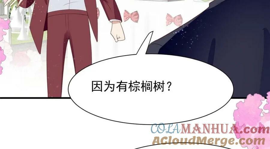 203 婚礼12