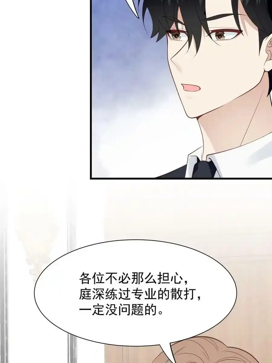 181 为了羡羡我可以做任何事4