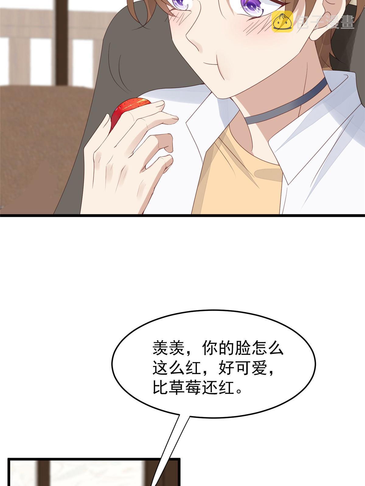 156 情敌？6