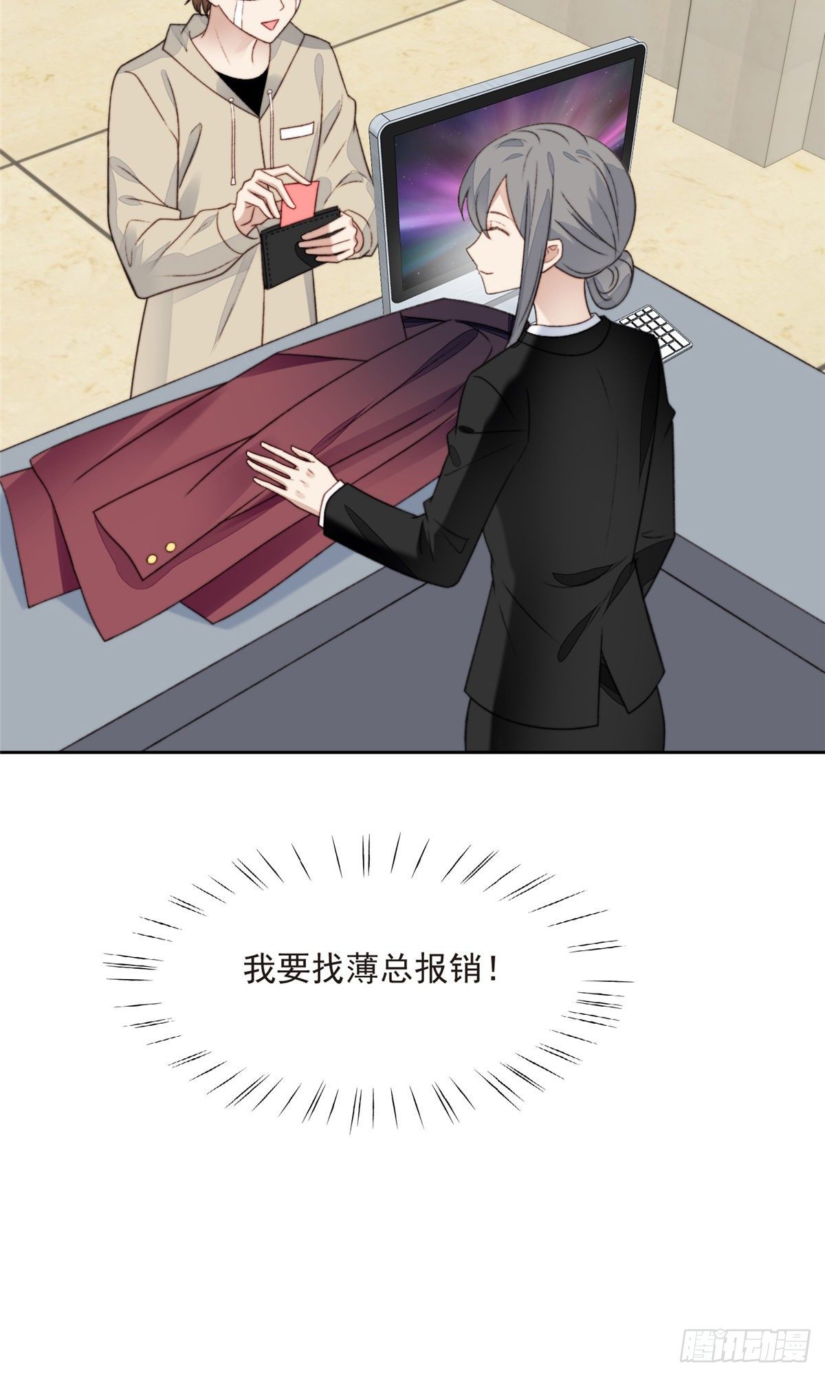 24 被女神疯狂追求21