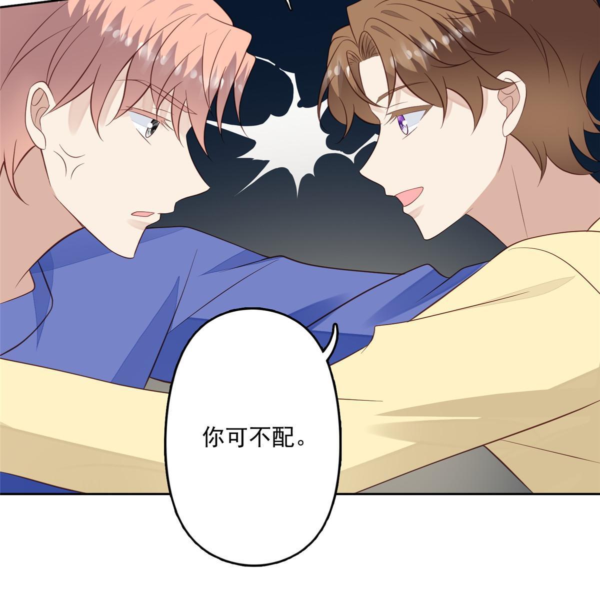 130 你真正的对手是我27