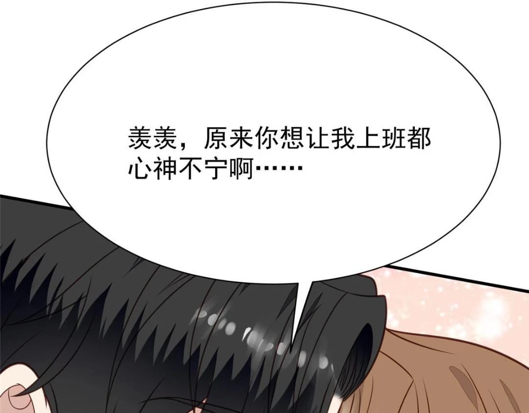 188 我会一直想着你的77