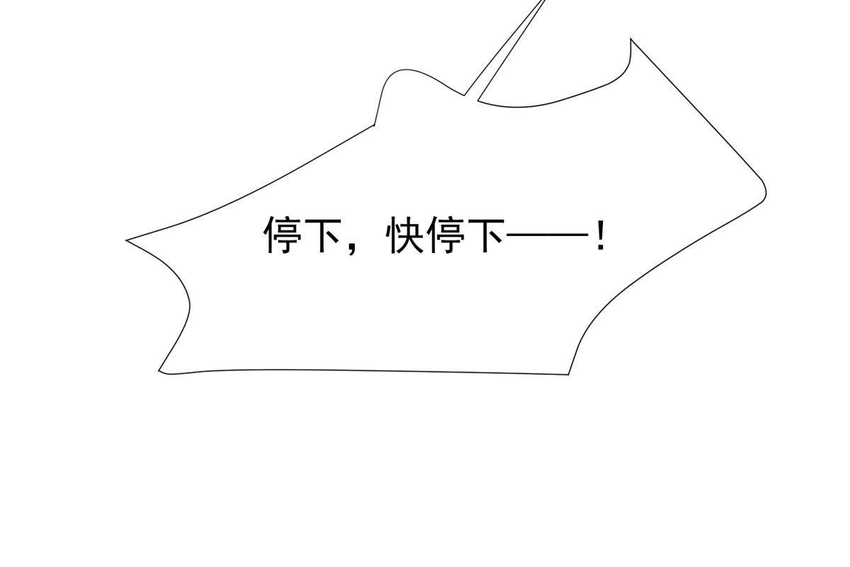 171 原来庭深这么强44