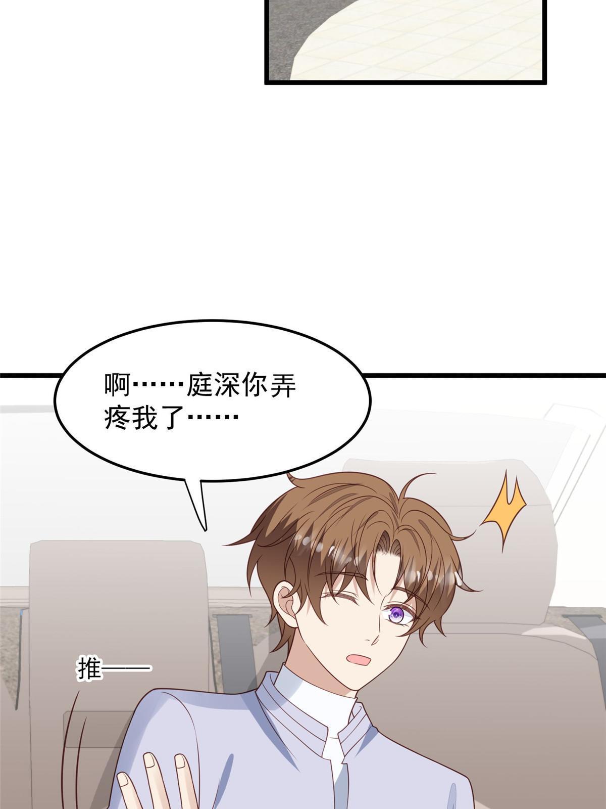 151 爱的惩罚22