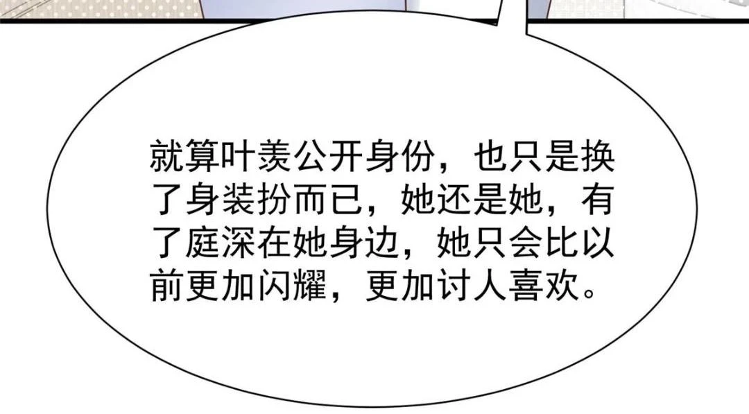 188 我会一直想着你的27