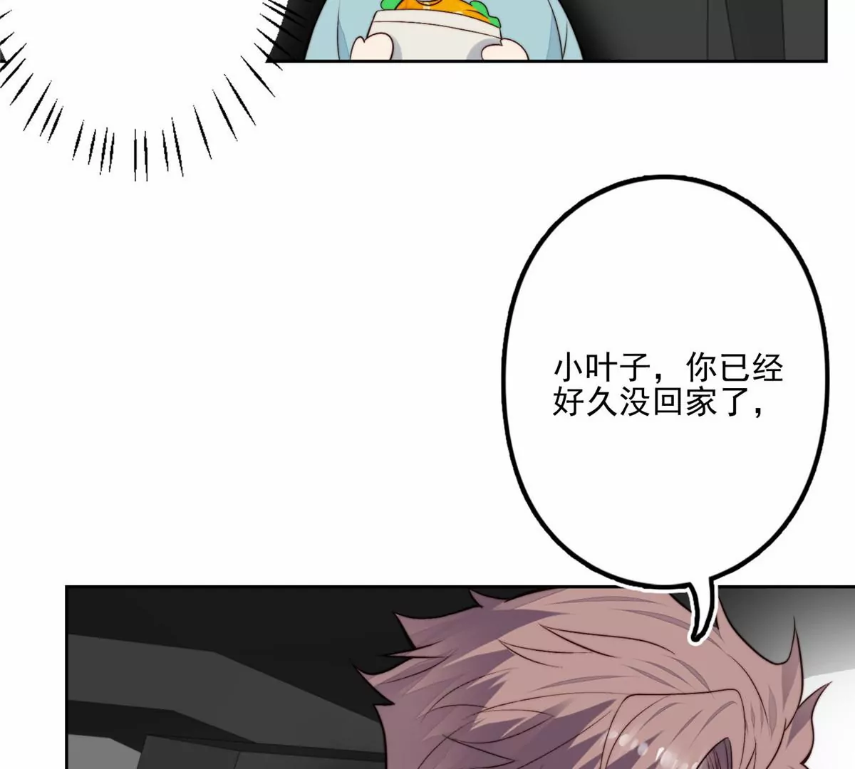78 飙演技！43