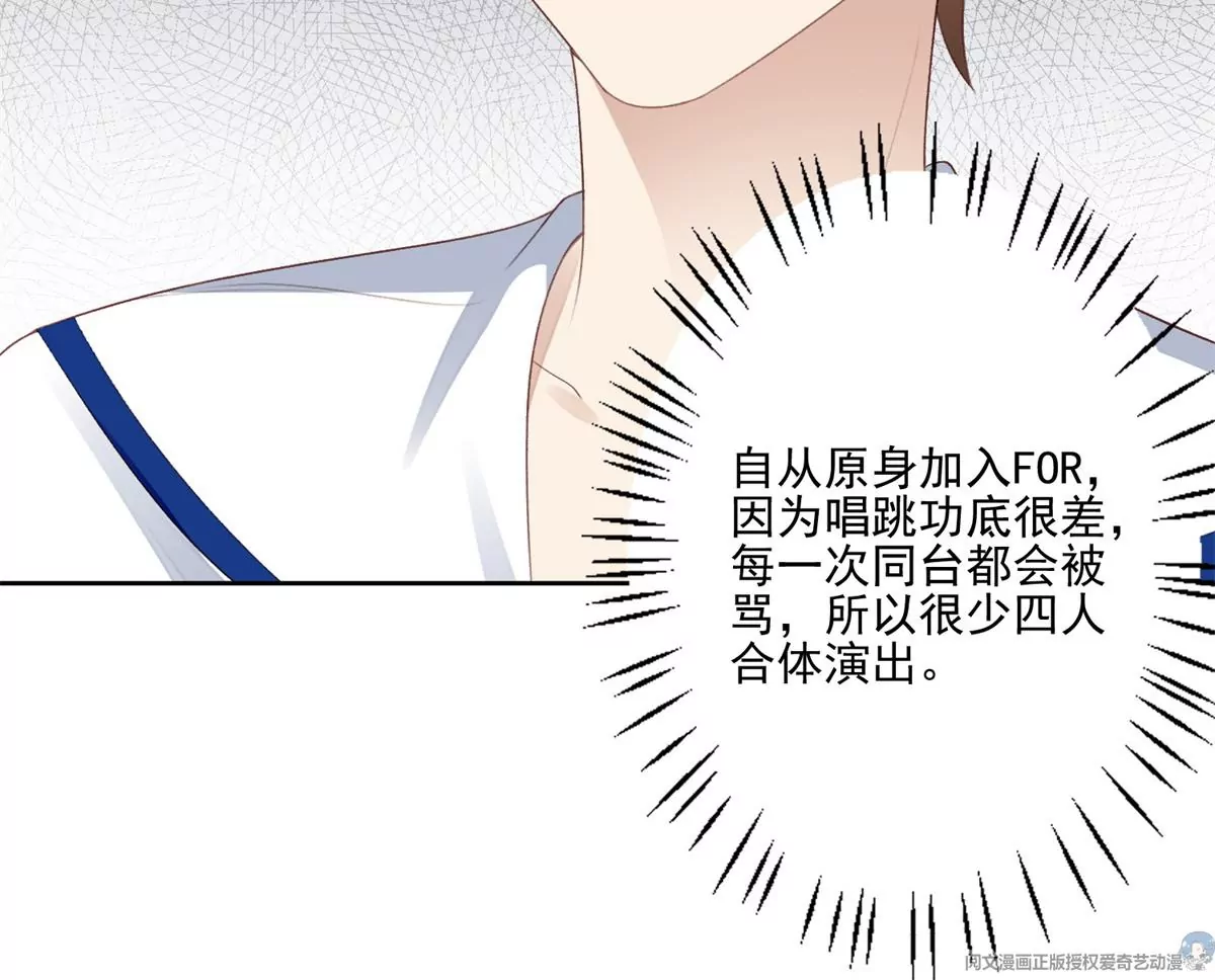 84 动不动就亲的薄总70