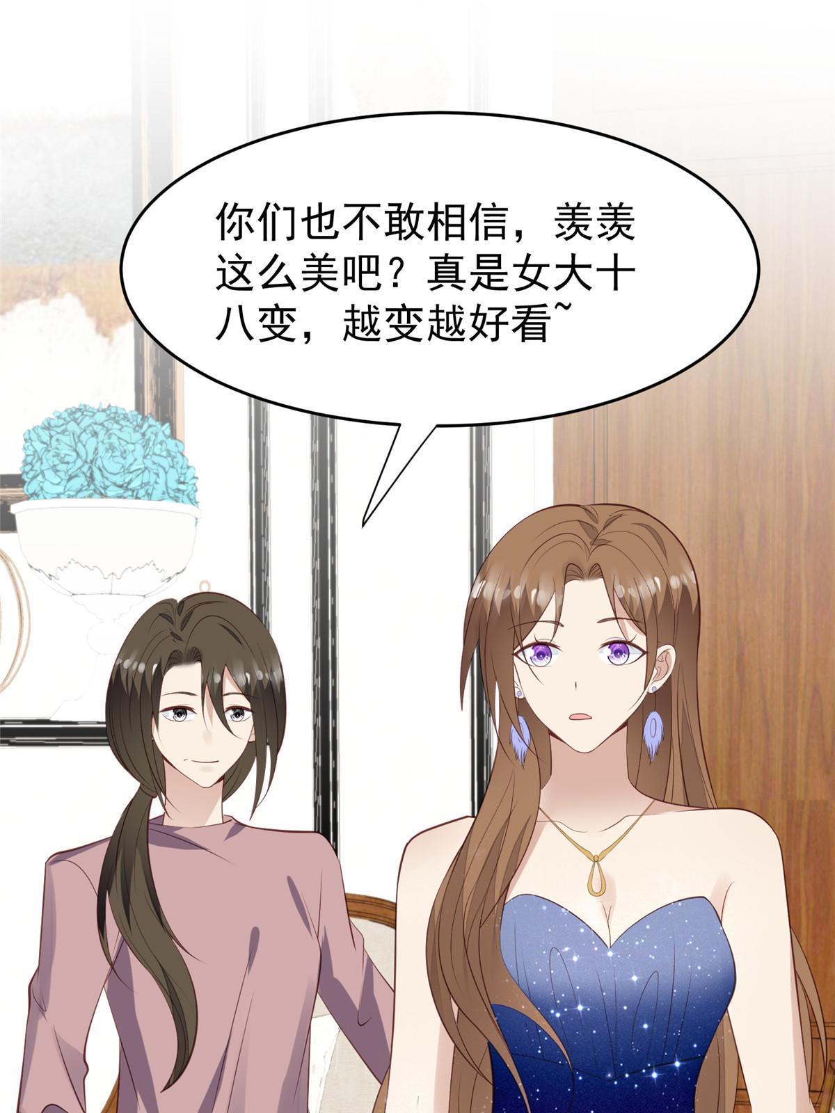 161 女装的叶羡24
